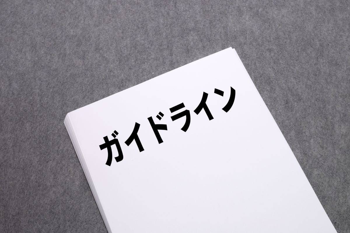 パーキンソン病の最新ガイドライン解説！症状治療法診断基準まとめ #パーキンソン病ガイドライン #パーキンソン病 #ガイドライン