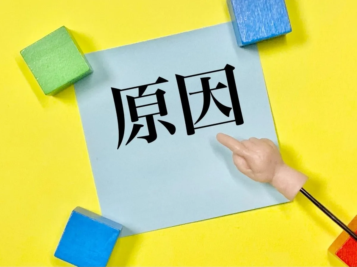 パーキンソン病の原因とは！パーキンソン病の特徴